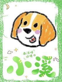 是永远唱不完的