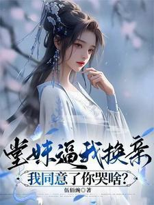 堂妹想堂哥正常吗