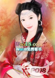 余家娇娘兆壹北全文阅读百度