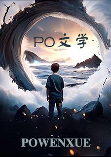 践踏所有规则