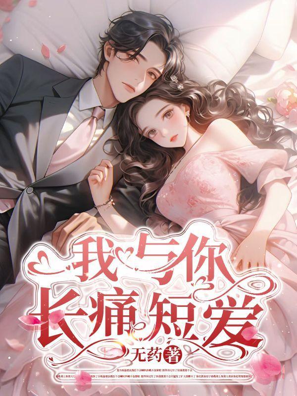 我与你长风深谷