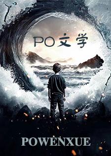 16 200807【ko deep】奴隷岛 最终章