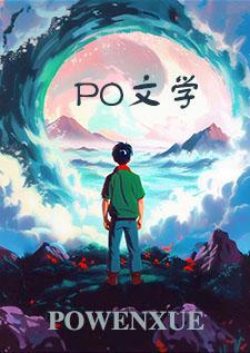 禁忌四
