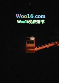 偷听月光by又一未删减完整版