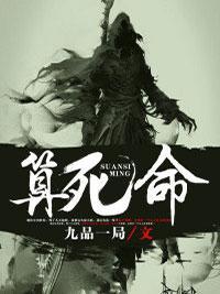 天命之年是多少岁