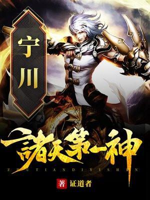 诸天第一神境界划分及境界详解