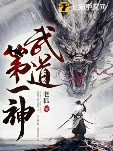 混沌至尊鼎