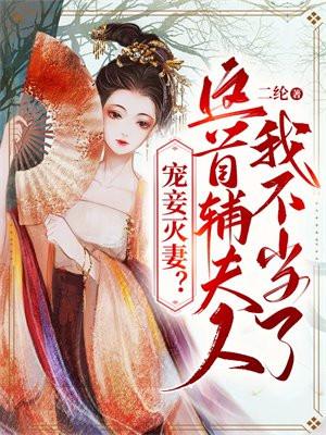 男主是哪个