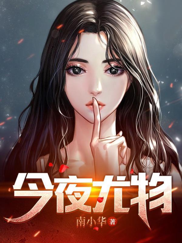 佚名