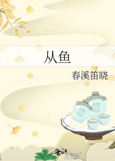从鱼缸的一条棱处观察会有两条鱼为什么