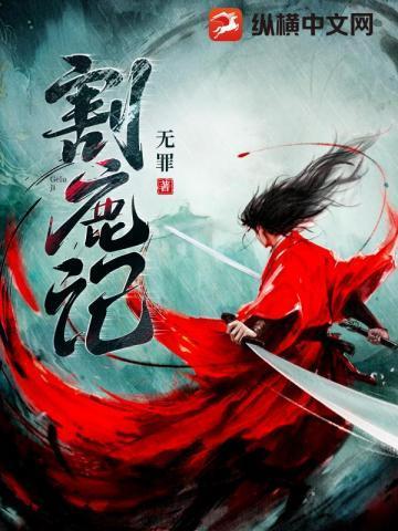 过河卒