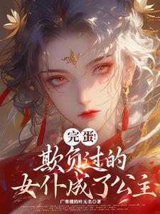女仆zhuang