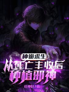 埋尸地方知乎