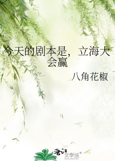 立海大会赢免费