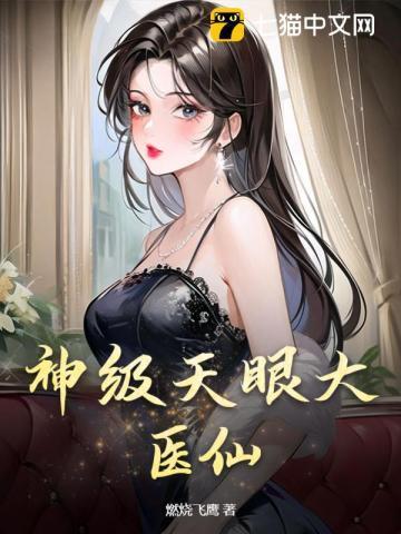 又在乱看醉梦星辰