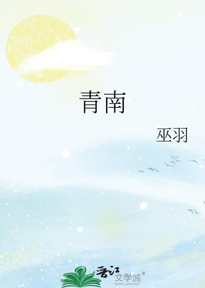 青南瓜图片