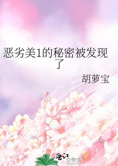 恶劣lue