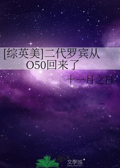 二代罗宾杰森托德图片