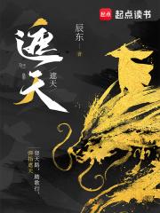 遮天在线