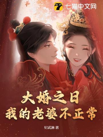 大婚之日被休她卸下凤冠潇洒离去