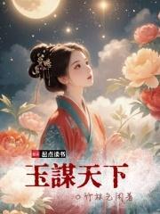 沈玉姝