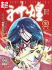 神煌主角几个老婆