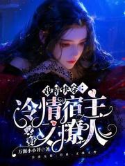 快穿戏精宿主上线了