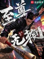 毒郎君