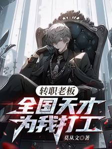 主角易天白秋璃全集阅读
