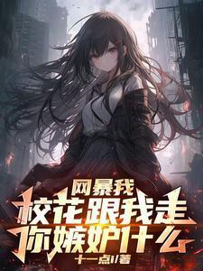 开局sss级楼区
