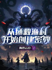 密教通关