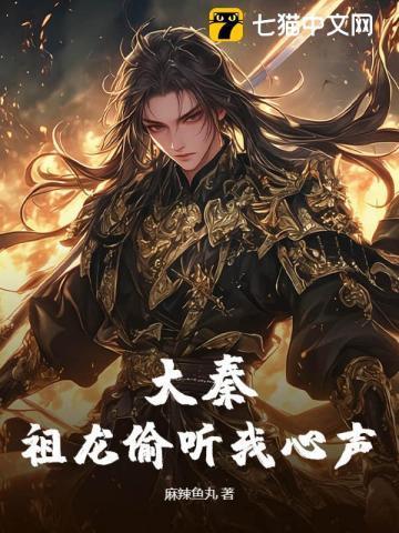 大秦