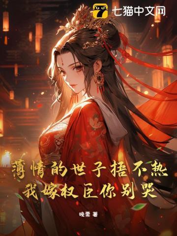 贵女多娇好看吗