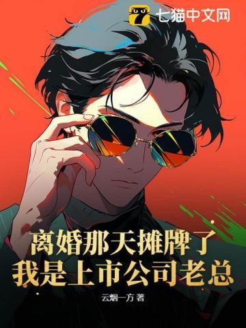 老攻失忆了路小哥全文阅读