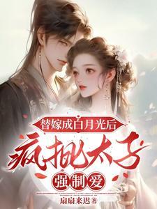 云婉闻玉玑笔趣阁无弹窗