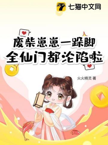 废柴吧最新