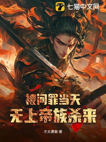 我无敌了txt