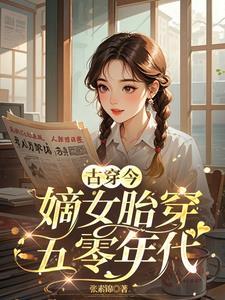 主角苏悦李向北全集阅读