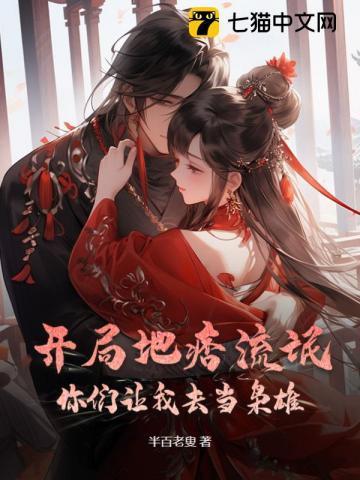 地痞流氓游戏