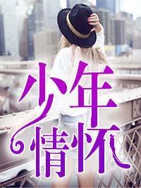 苏晴有关名字