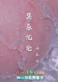 禁忌恋骨科推荐