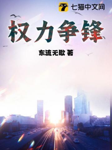 秦涛张弄影崔颖全集阅读