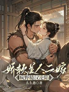 2.娇软美人[重生