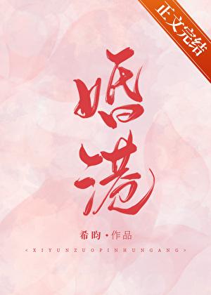 主角江彬唐知颂txt百度网盘全集阅读