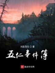 异国度