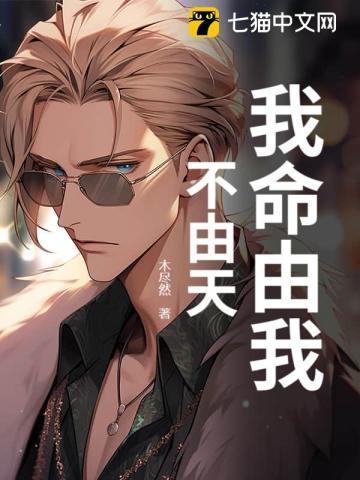 勇敢打拼往前冲是什么生肖