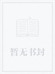 船儿摇啊摇请带我去远方