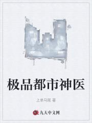 王大海林晚秋全文免费