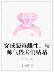 穿成恶毒男妻