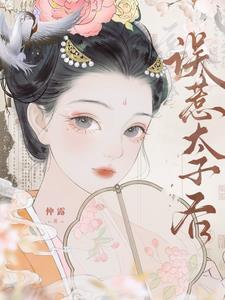 宁兰季宴清笔趣阁无弹窗
